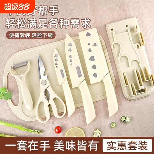 辅食菜板刀具套装带收纳婴儿辅食工具全套一人食厨具水果菜刀家用