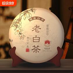 正宗福鼎白茶2017年茶叶福鼎寿眉老白茶枣香茶饼超大份量7饼2450g