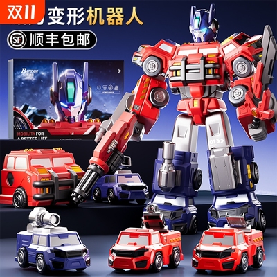 磁力变形玩具儿童男孩子生日礼物3益智6拼装消防车金刚机器人机甲