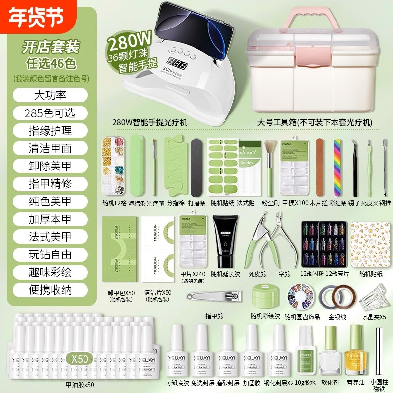 美甲开店全套套装美甲工具箱大容量指甲油胶多层收纳盒美甲师专用