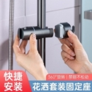 免打孔花洒支架挂座可调节升降杆淋浴器中叉配件喷头固定底座通用