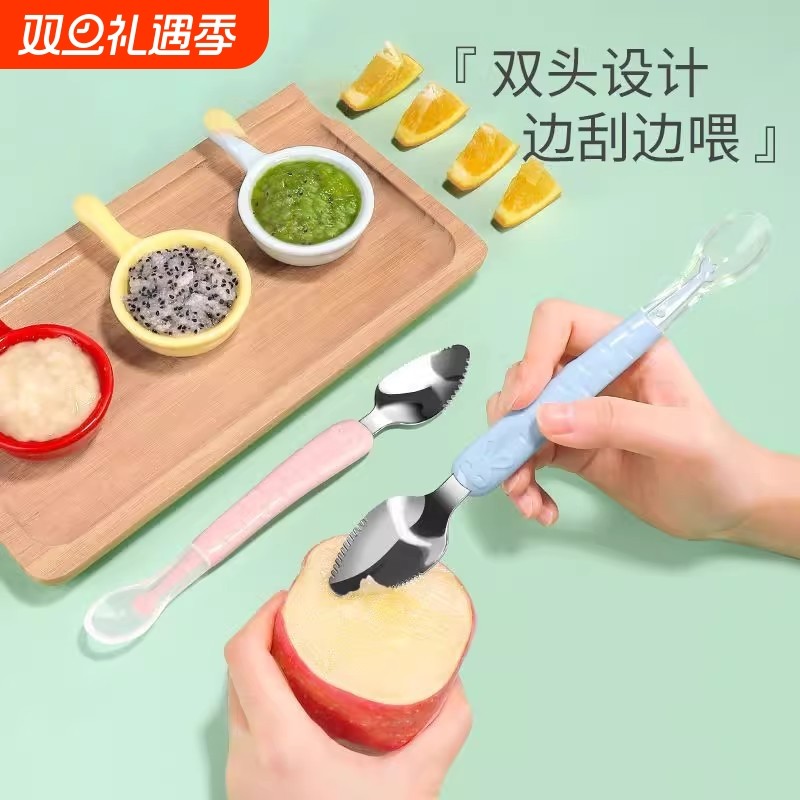 婴儿刮泥勺宝宝辅食工具辅食勺不锈钢硅胶软果泥勺子水果泥神双头