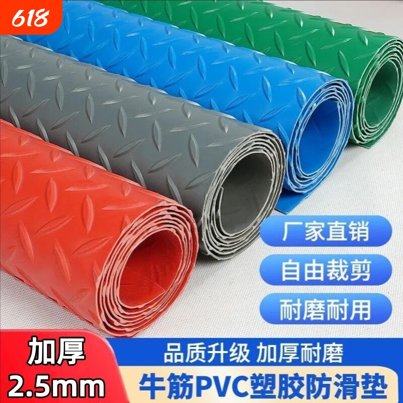 地垫PVC防水防滑牛津加厚进门垫卫生间浴室厨房满铺大面积可裁剪