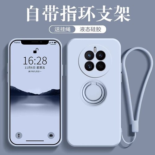 适用华为mate50手机壳液态硅胶mate70pro新款指环支架mate60高级感女款40epro超薄全包pura70情侣简约p60软壳