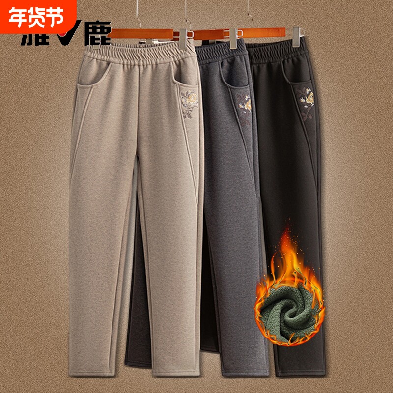 雅鹿中老年裤子女秋冬加绒加厚休闲裤婆婆奶奶直筒裤妈妈保暖长裤