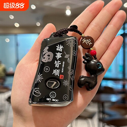 新款雷克萨斯汽车专用钥匙套