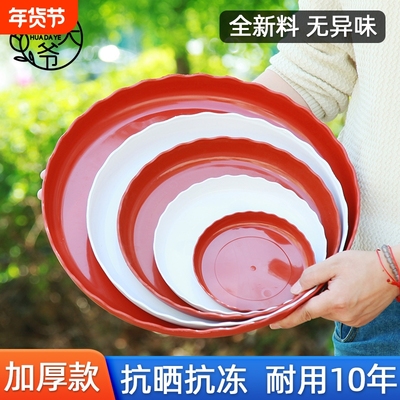 加厚塑料圆形底托|超2000次加购