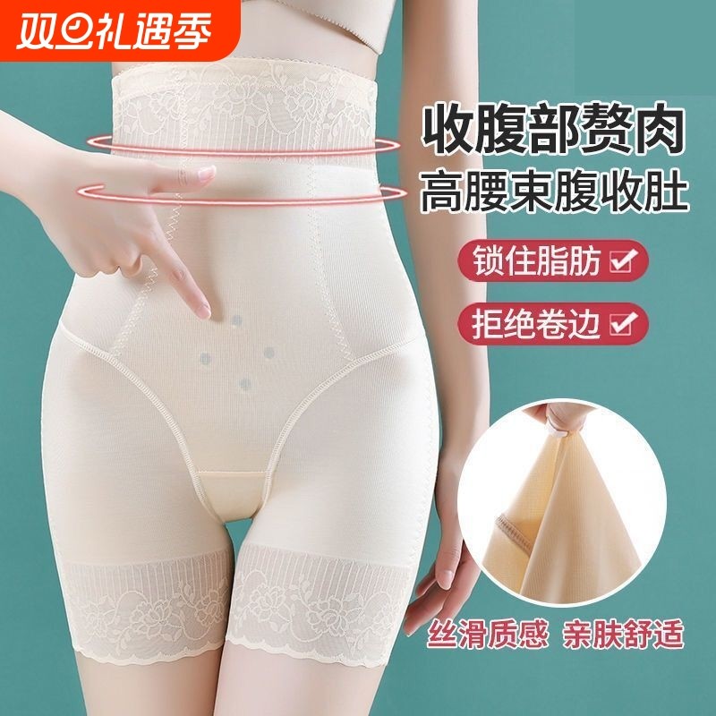 高腰收腹安全裤收小肚子强力提臀裤内裤塑形裤夏季产后束腰美体