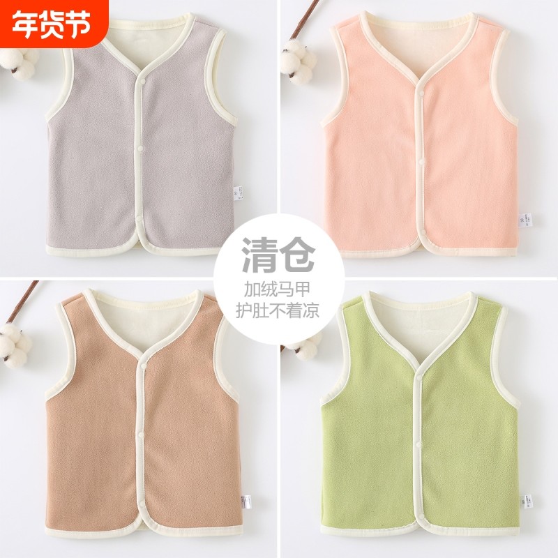 儿童保暖背心男女宝宝加绒防凉马甲秋冬季内穿奥粒绒内衣校服神器,童装/婴儿装/亲子装,背心吊带,淘宝优惠券,粉丝福利购,淘宝优惠卷