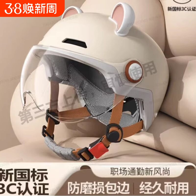 2026新款国标3C认证电动摩托车头盔男女夏季防晒半盔电瓶车头盔