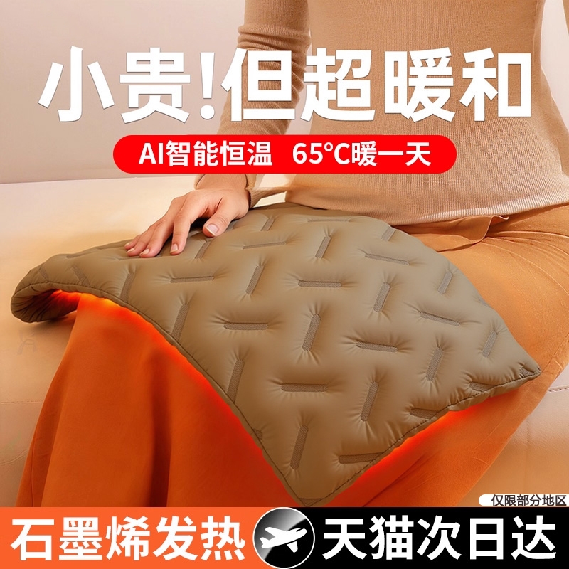 【超10W人加购】石墨烯热水袋