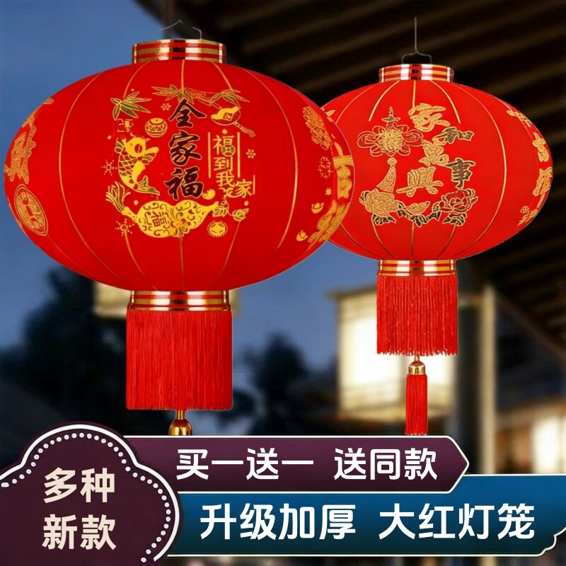 大红灯笼2026新款一对过年大门口宫灯阳台挂饰户外装饰吊灯庭院