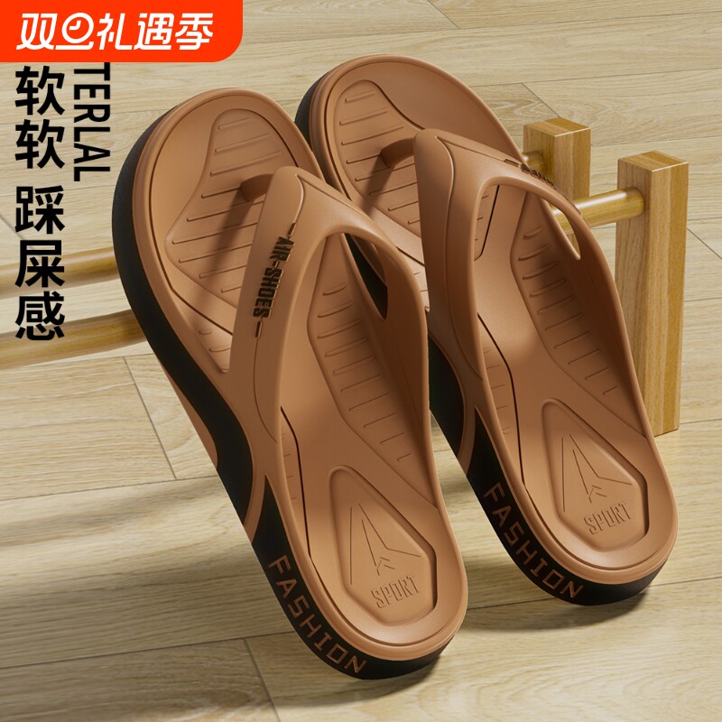 人字拖男士夏季踩屎感户外穿防滑潮流软底沙滩夹脚凉拖鞋休闲耐磨
