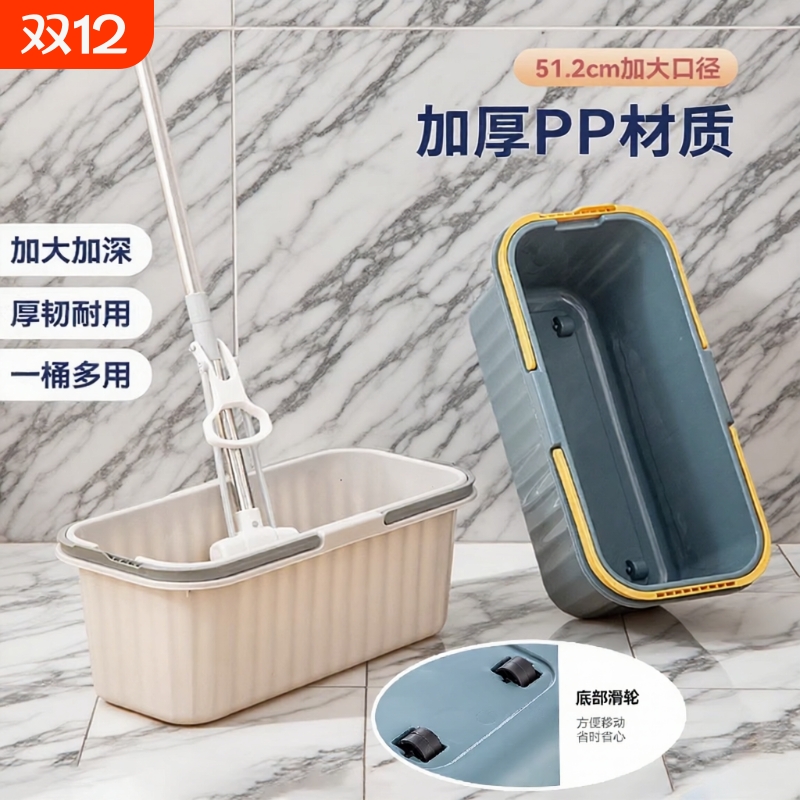 塑料长方形拖把桶|超1000次加购