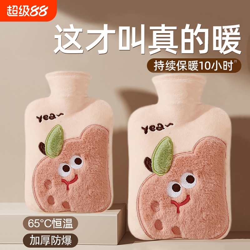 暖水袋注水热水袋防爆大号暖肚子女生用小号迷你可爱毛绒暖手暖脚