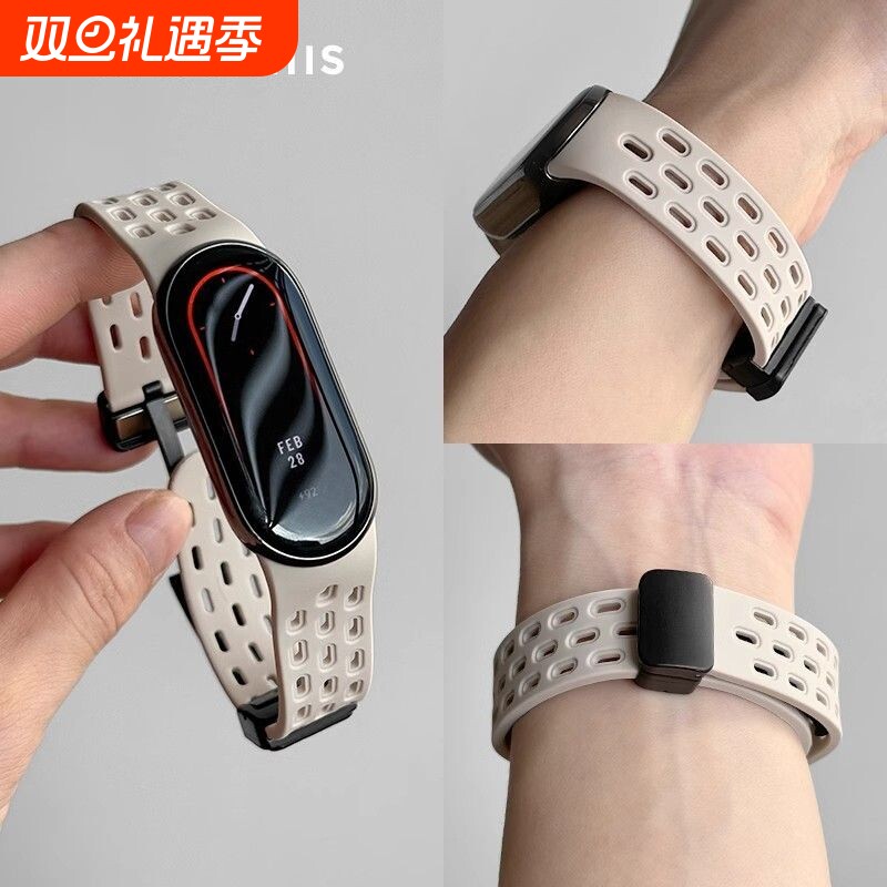 适用小米手环9表带8磁吸折叠扣洞洞腕带NFC运动智能xiaomi