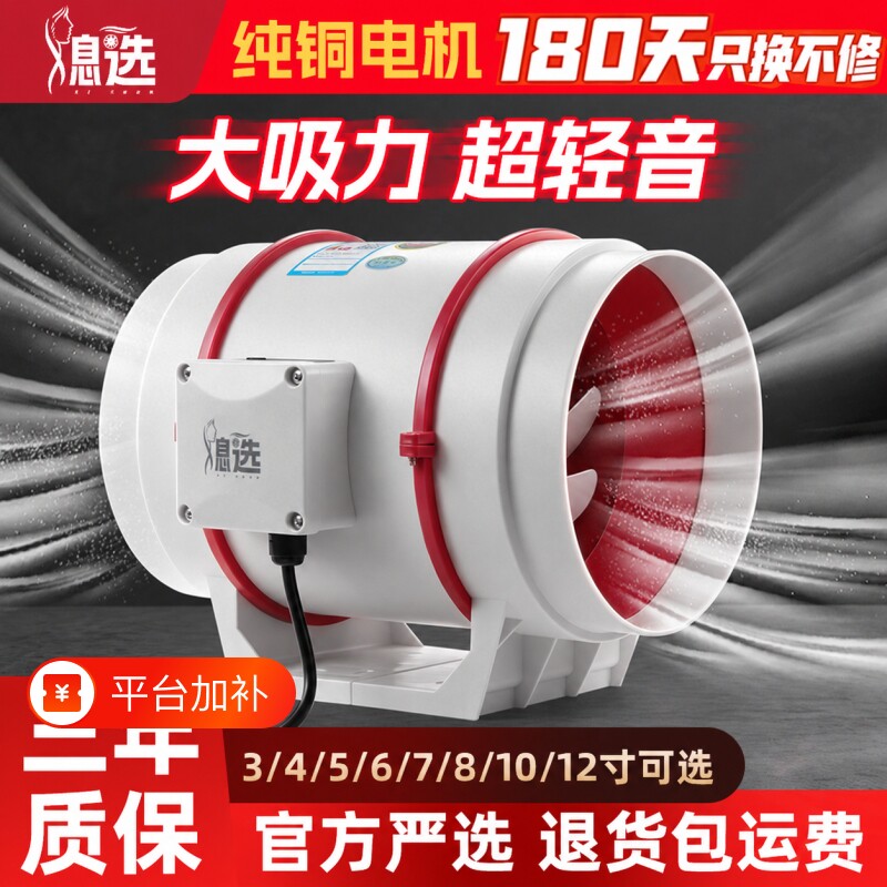 管道风机换气扇厨房强力排风扇新风机排气大吸力通风室内家用排烟