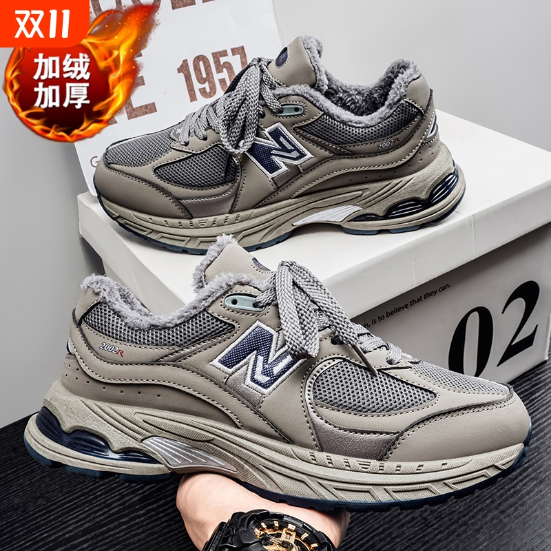NEW BOLUNE/新百伦加绒加厚慢跑鞋时尚潮流女鞋软底运动跑步男鞋