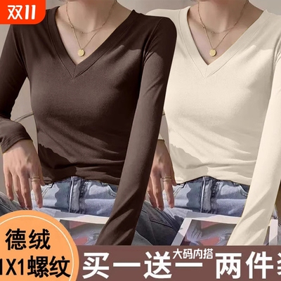 双面大码德绒V领保暖打底衫内搭秋冬季修身百搭长袖t恤女上衣服
