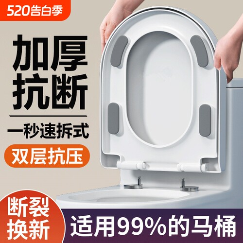 马桶盖子家用通用加厚大脚垫缓降老式UVO型马桶圈坐便器盖板配件