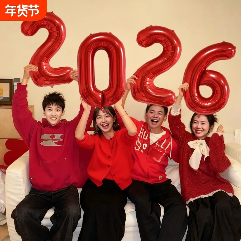 新年装饰品2026马过年氛围场景布置数字气球红色跨年元旦拍照道具