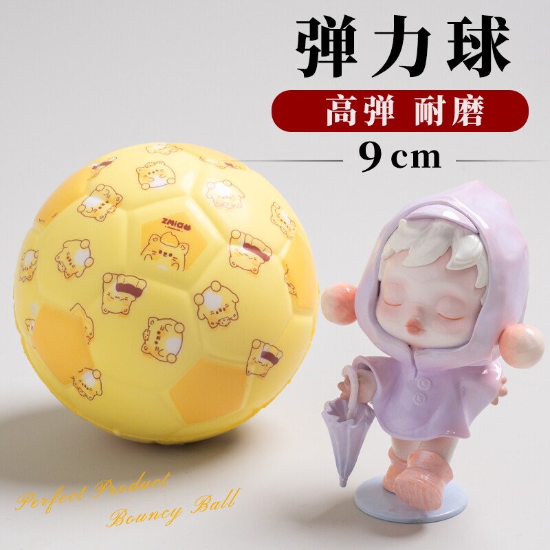 实心pu海棉弹力球儿童月球石婴儿宝宝球类玩具迷你小皮球篮球足球