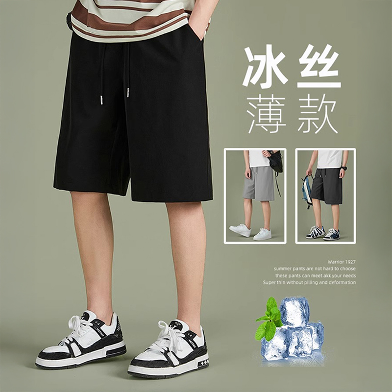 冰丝速干短裤男士夏季外穿薄款2025新款篮球运动跑步休闲五分裤子