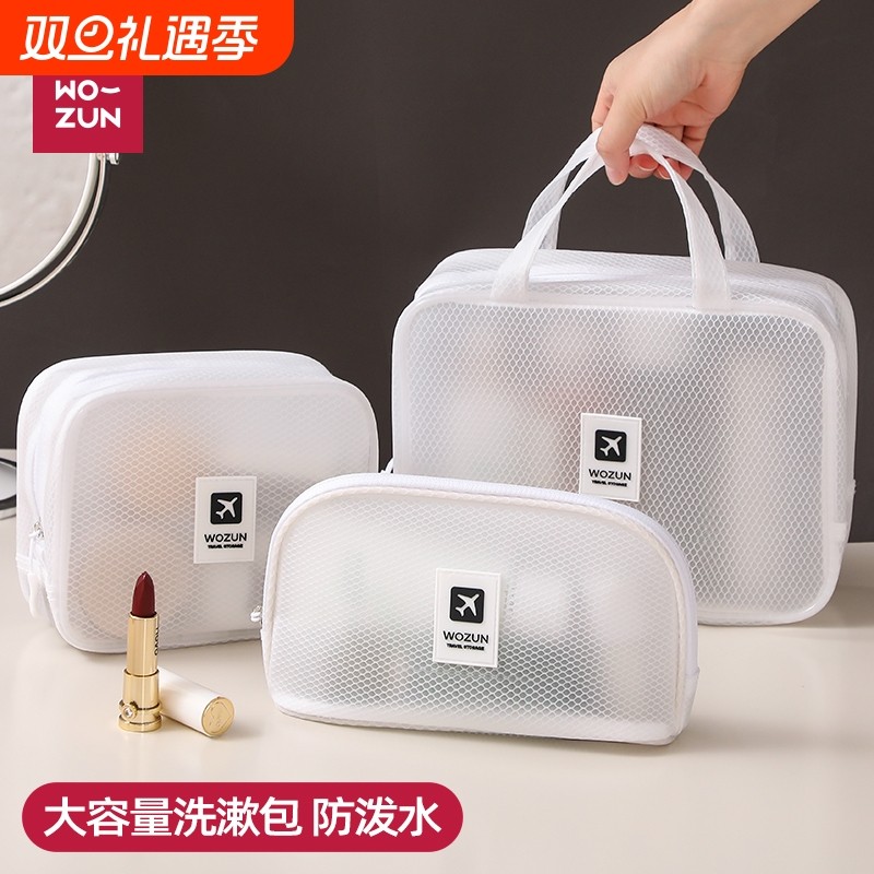 洗漱包防水便携男女出差旅行大容量化妆包新款游泳收纳包洗澡浴包