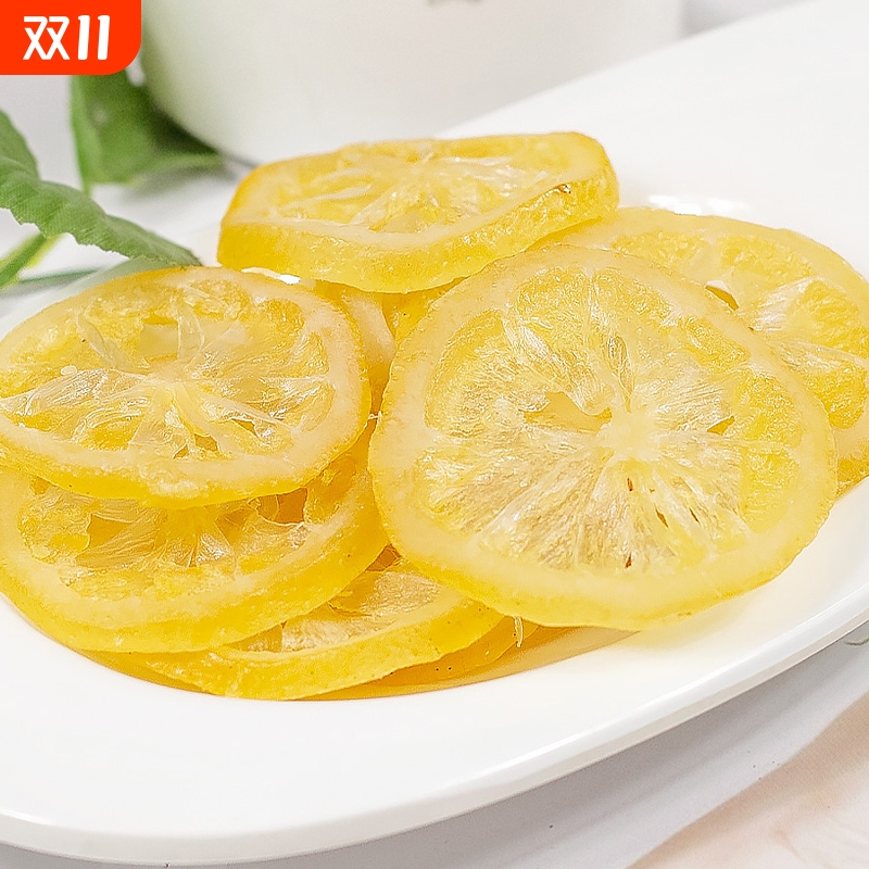 柠檬片干圈即食干吃新鲜水果干蜜饯果脯糖渍泡水喝商用小零食