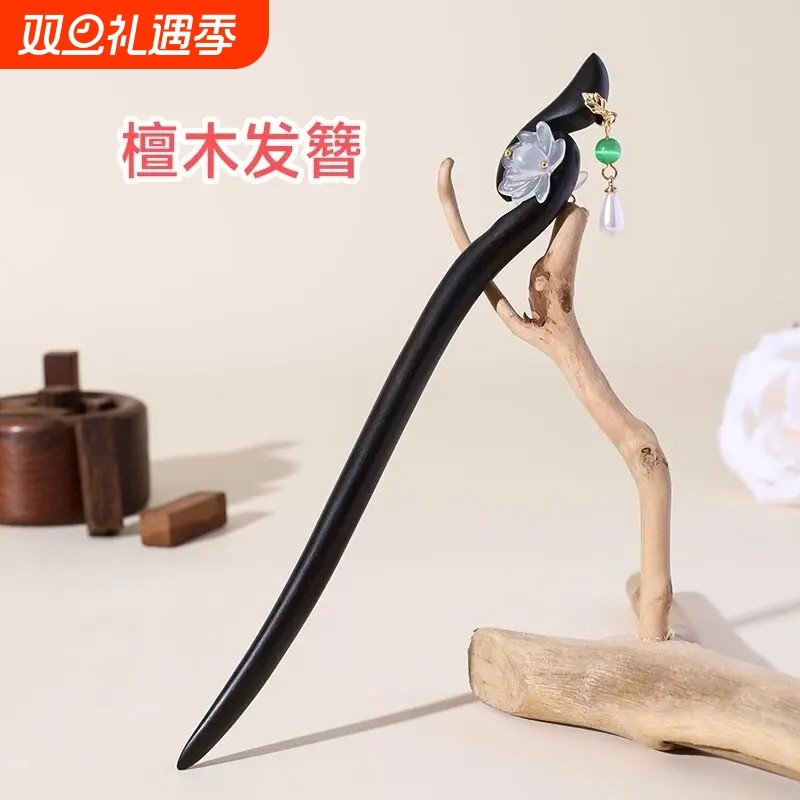 紫光檀黑檀木双面莲花发簪旗袍复古风古典檀木发簪流苏手工简约簪