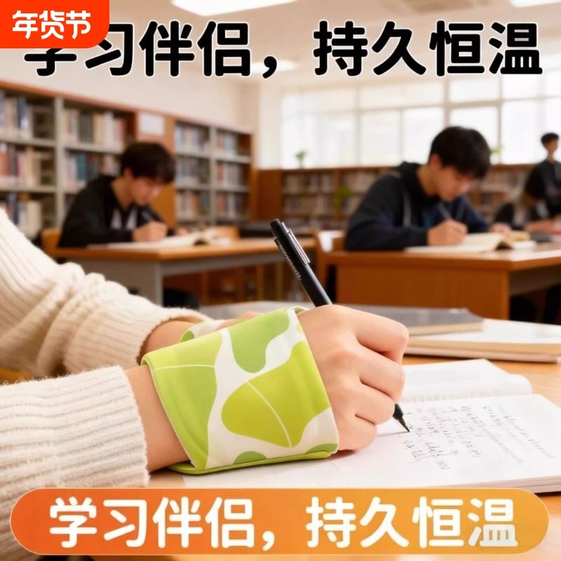 暖手宝穿戴手足暖宝学生冬季暖手贴免充电暖手包暖脚暖手保暖贴,居家日用,暖手贴,淘宝优惠券,粉丝福利购,淘宝优惠卷