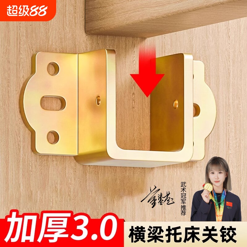 加厚U形床挡实木架|千人回购图片