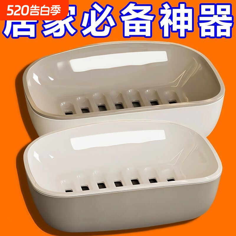肥皂盒家用卫生间沥水香皂盒双层大号香皂置物架洗衣皂盒神器