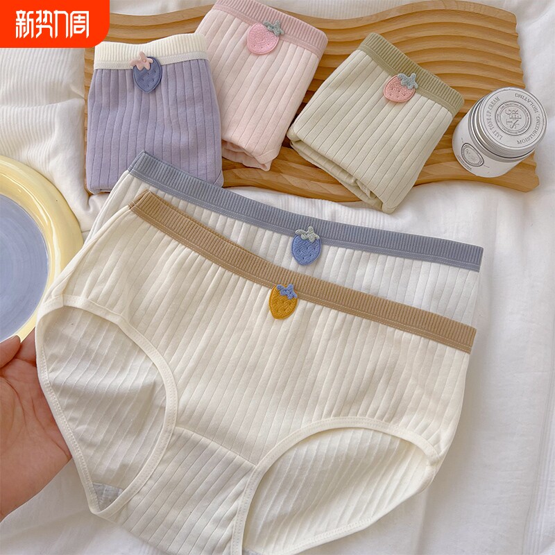 女士内裤纯棉全棉中腰甜美女生无痕日系学生少女式2025新款短裤头