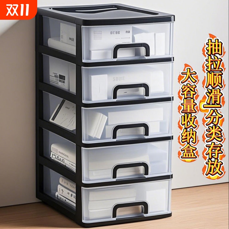 抽屉式透明收纳盒|超1000次加购