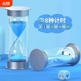 学霸时间管理器沙漏计时器儿童防摔学习摆件5/10/15/20/30/60分钟
