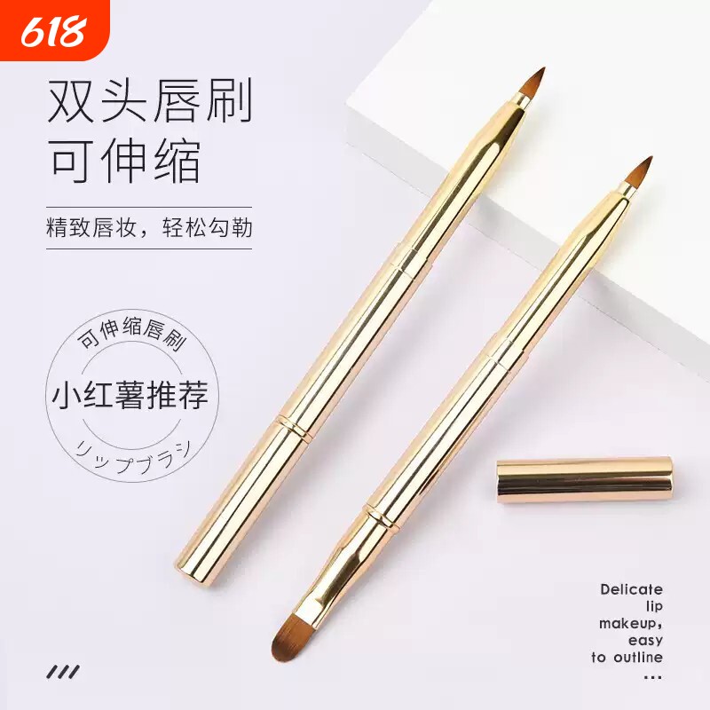 伸缩双头口红刷便携式带盖唇刷初学者唇线笔涂口红专用化妆工具