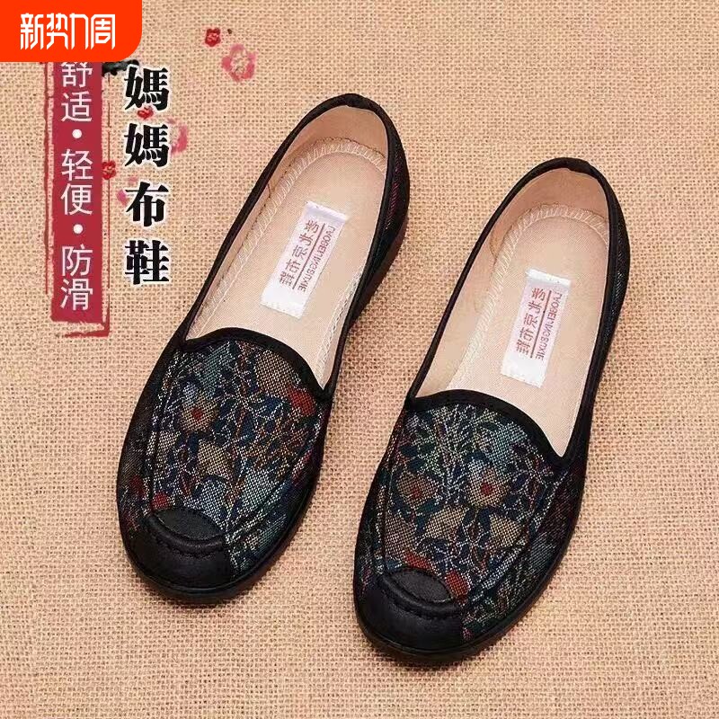 老北京布鞋春夏女款防滑老年人复古绣花奶奶鞋大脚骨宽松老太太鞋
