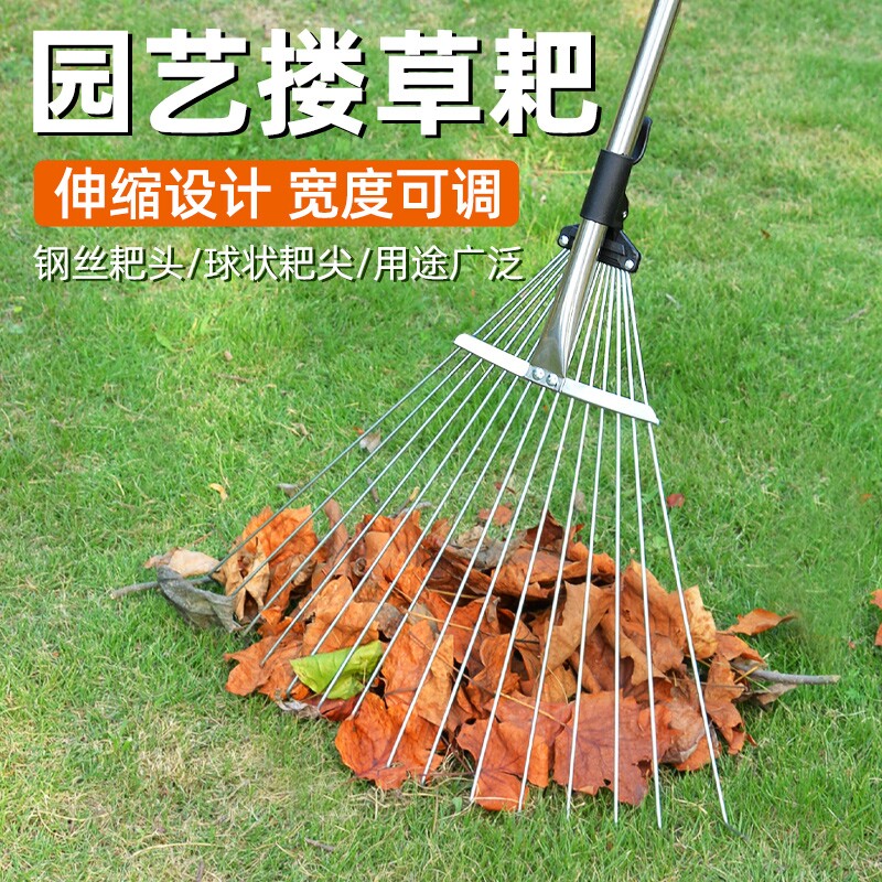 草耙子伸缩铁爪搂草耙扫树叶神器图片