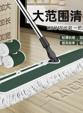 不绣钢杆螺丝款优质尘推家用平板拖把大号排拖教室走廊物业酒店用