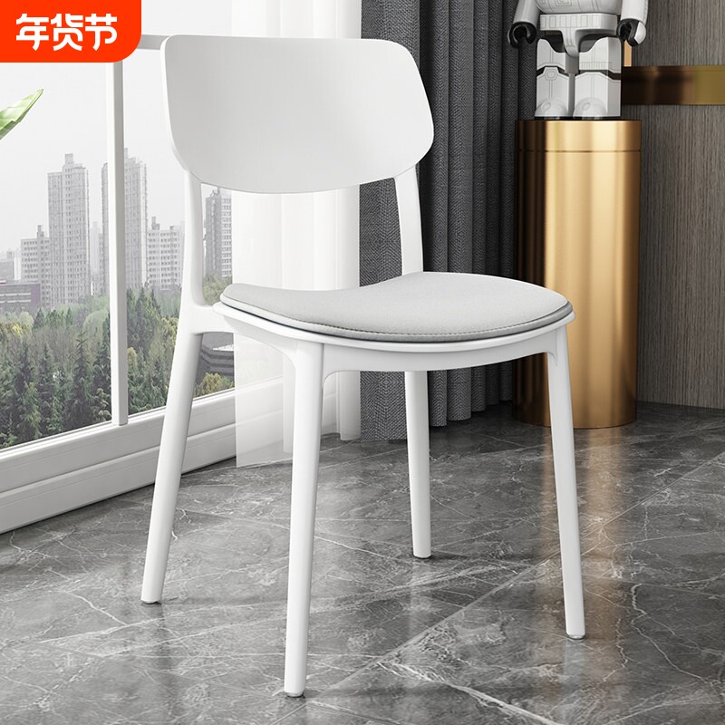 餐厅椅子靠背白色书桌凳子餐椅家用塑料吃饭休闲简约商用北欧办公