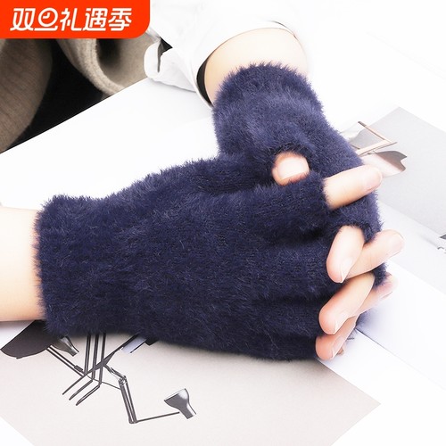 毛绒手套秋冬露指头保暖手套男女加厚翻盖水貂毛锦纶手套露指头