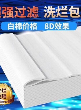 过滤棉鱼缸专用超滤超薄羊绒棉白棉高密度净水棉海绵养鱼用品器材