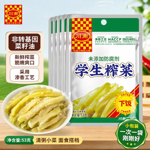 川南学生榨菜丝53g|超4000次加购