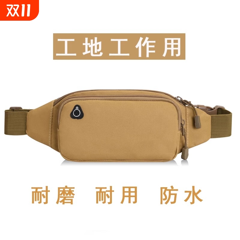 运动工作跑步手机腰包男士2025新款包户外工地干活专用耐磨防泼水
