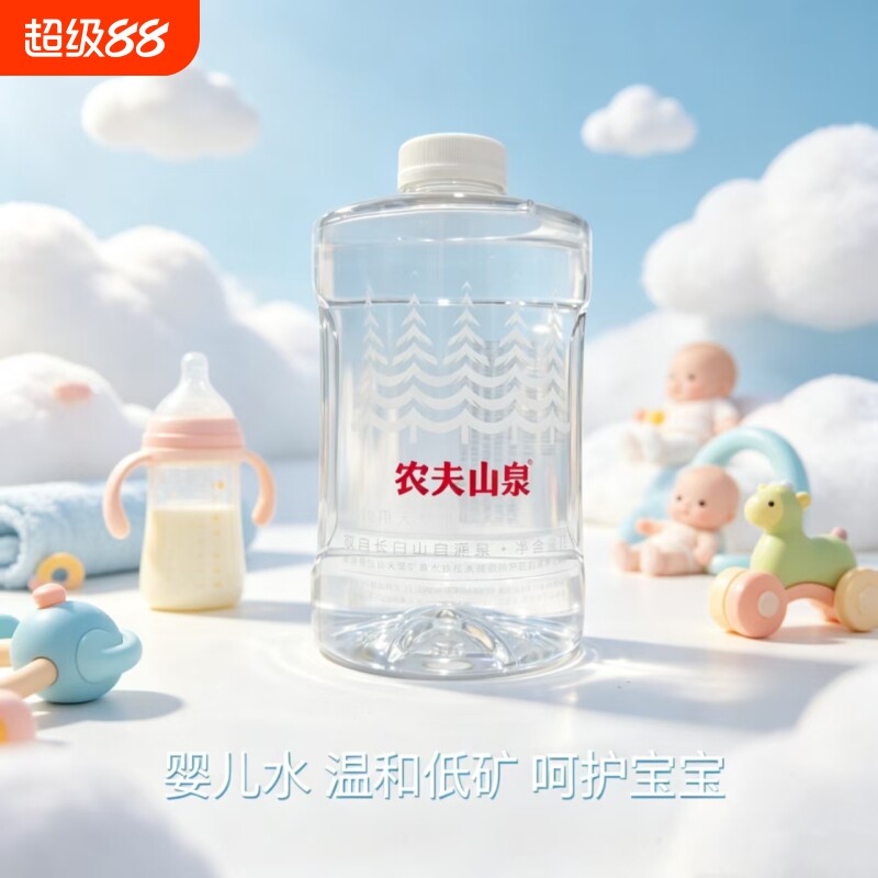 农夫山泉饮用天然水适合婴幼儿