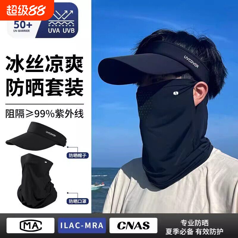 【双层帽檐】男士大帽檐遮阳帽图片