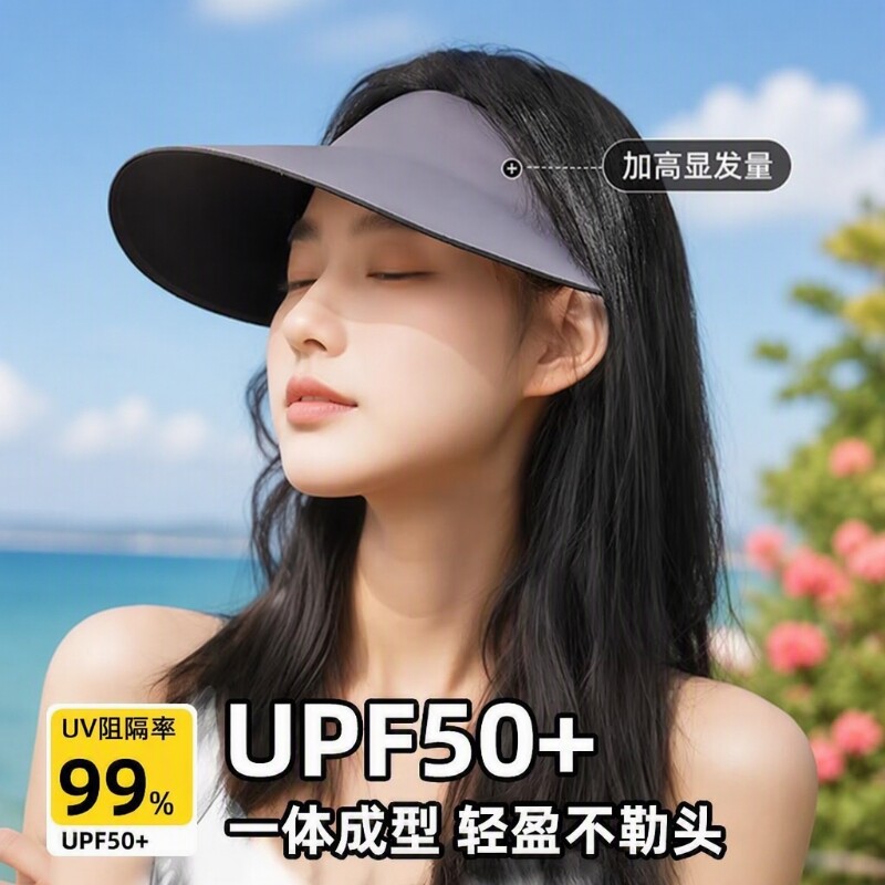 2026新款帽子可收纳遮阳帽女防晒图片