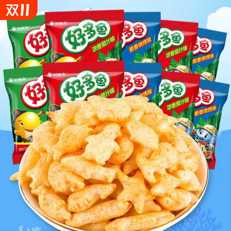 好丽友好多鱼小零食散称500g袋装薯片饼干解馋膨化番茄烧烤味零食