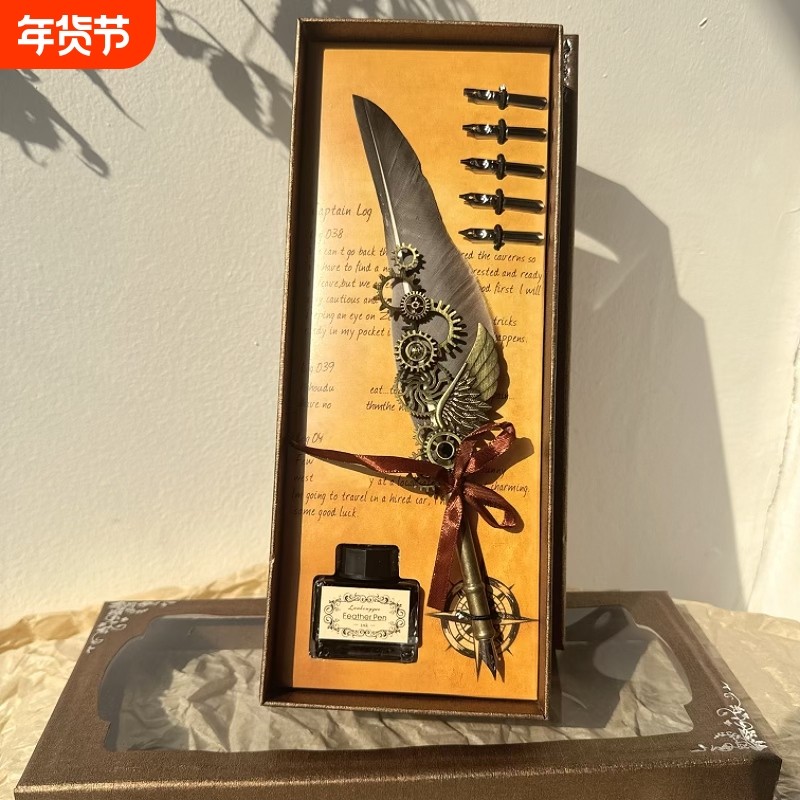 蓝孔雀机械朋克风欧式复古翅膀钢笔蘸水笔礼品笔羽毛笔文具套装,文具电教/文化用品/商务用品,钢笔,淘宝优惠券,粉丝福利购,淘宝优惠卷